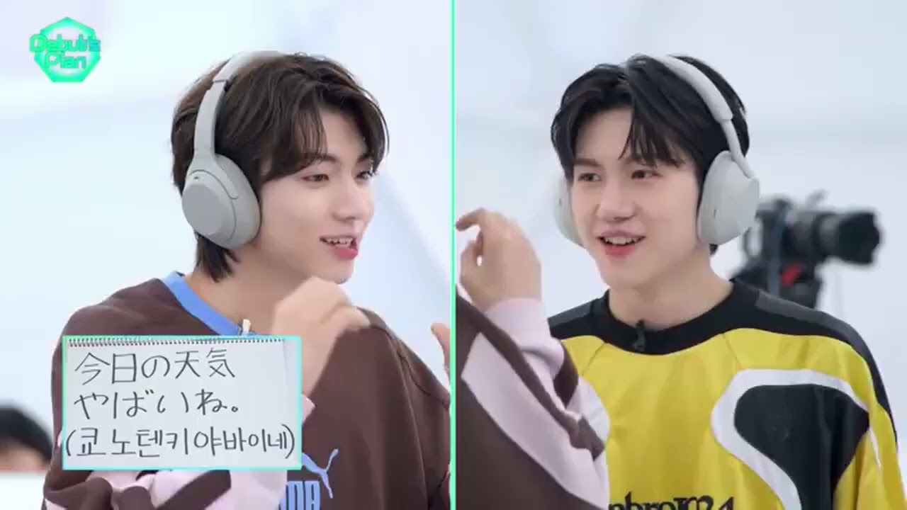 WU HAO cute funny and chaotic moments (Debut's Plan)