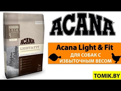 Сухой корм для собак Acana Light & Fit купить в Минске - Акана для собак с избыточным весом
