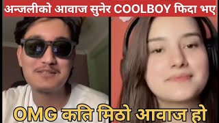 Coolboyanjali Hamal Sanga रमइल गफ गरद अन मठ गत गउद Coolboy New Tiktok Live Video Today