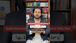 Tax on gold in Pakistan|gold investors watch must #goldinvesting #fbrpakistan #goldtax #taxfiling