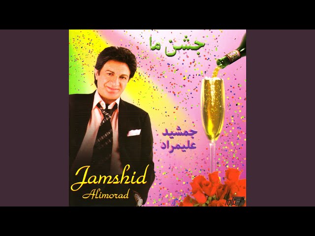 jashn maa jamshid alimorad shazam alimorad