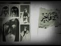شيلة قديمة بدون إيقاع حنا بني هاجر وللخزنة ظفر كفو ياربعي وياعزوتي