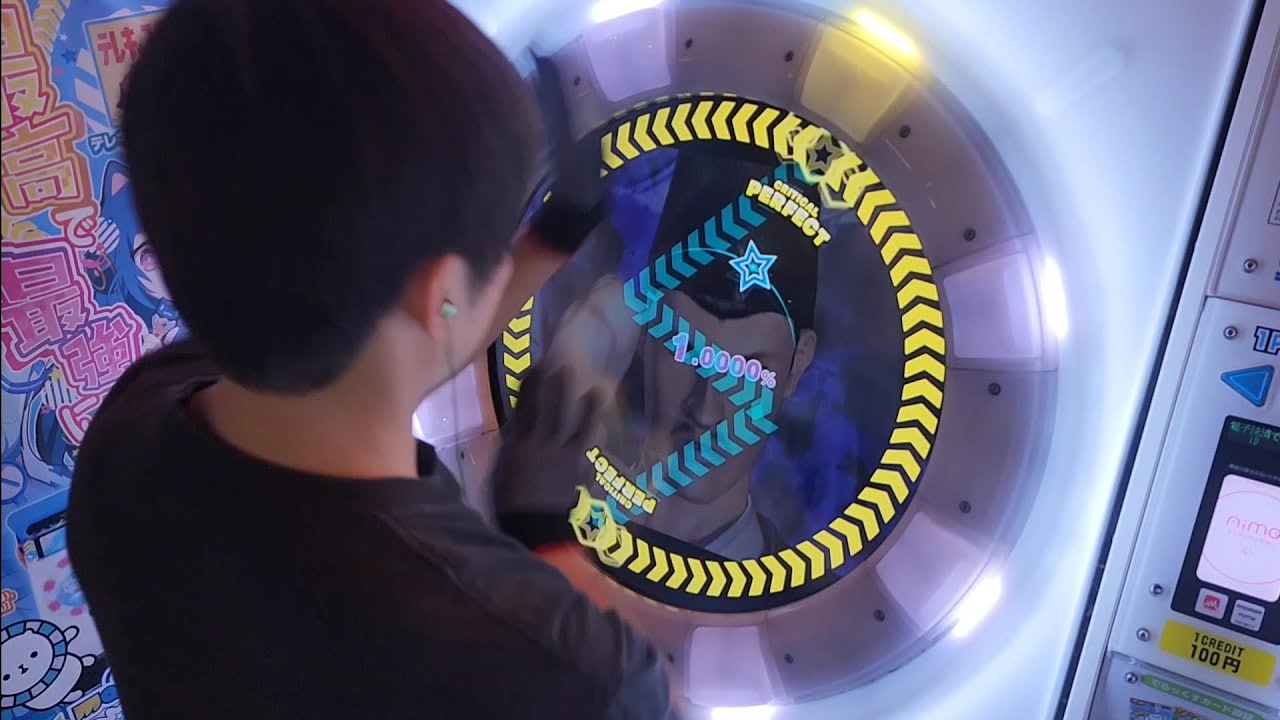 maimaiレッツゴー!陰陽師 スタンダード譜面 理論値AP