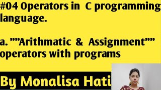 What is Arithmetic and Assignment Operator in C| Short hand Operators in C Language in Hindi