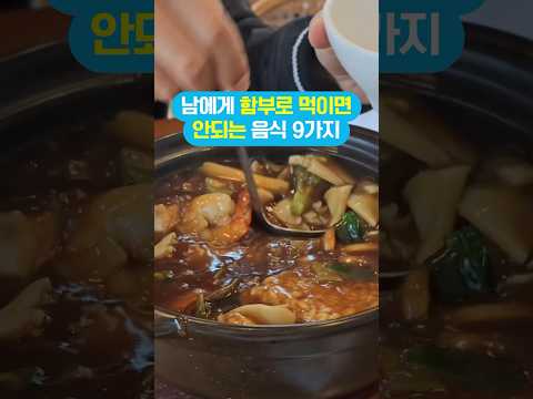 알레르기 있는 사람한테 장난치면 안 되는 이유🤬
