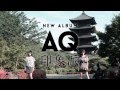 印象派『AQ』全曲ティザー &quot;QとA&quot; 五重塔編 (Official Teaser)