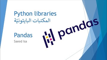 Pandas | المكتبة البايثونيَة - مكتبة تحليل البيانات والمعلومات