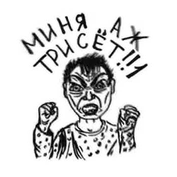 Типо шутка - YouTube