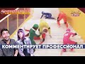 СКОЛЬЗКАЯ ЛЕСТНИЦА В ЯПОНИИ - Реакция на Yuri The Professional