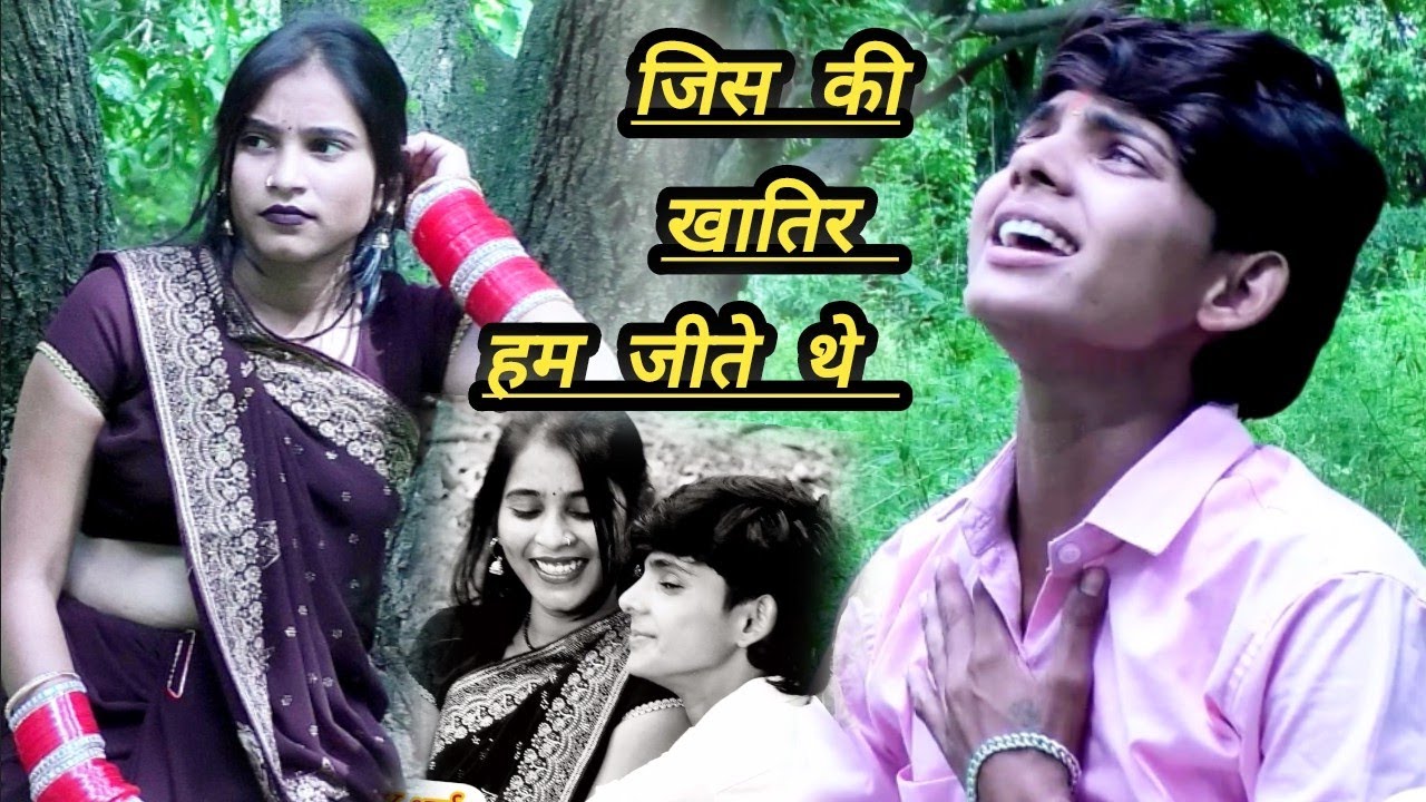 #जिस_की_खातिर_हम जीते थे // नई #gazal/// गजल के दीवाने हो जाओगे #अंकित_शास्त्री// #सुनील_अकेला