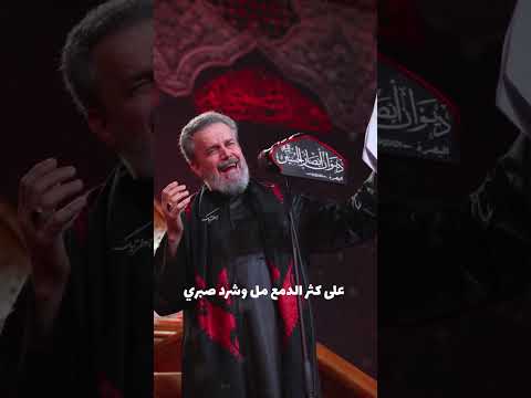 تمنيت انا كبلك ينحفر كبري باسم الكربلائي ستوريات تيك توك تصاميم