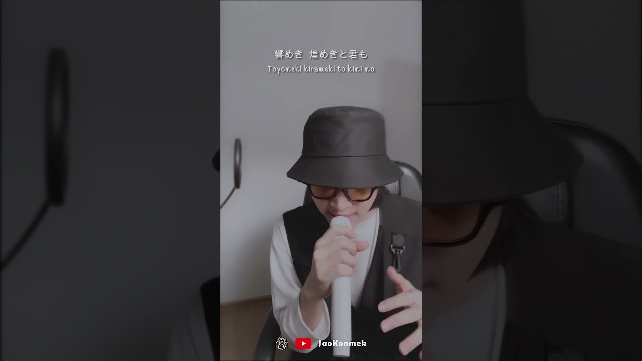 NIGHT DANCER - imase | Mek Narin 