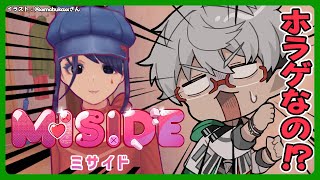 【MiSide ミサイド】こんなかわいい女の子が出てくるのにホラゲってマジィ？【アルランディス/ホロスターズ】
