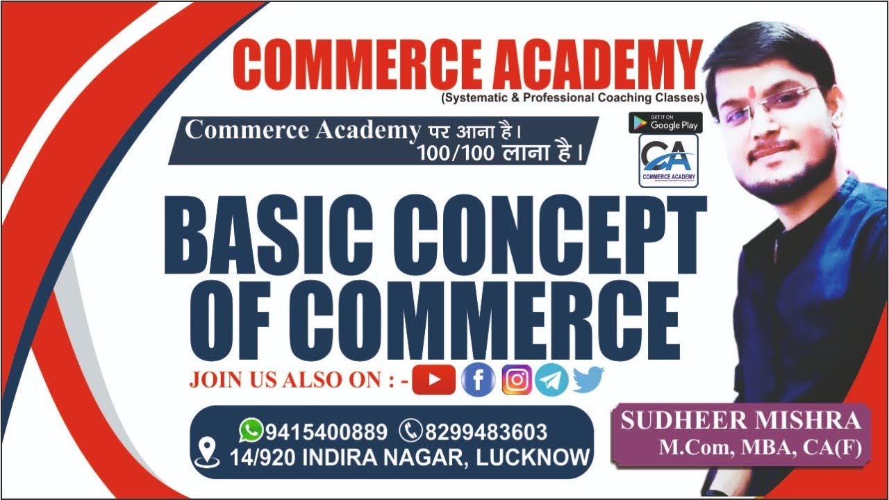 #3 BASIC CONCEPTS OF COMMERCE | COMMERCE - COMPLETE INFORMATION ...