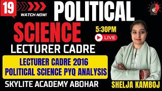 POLITICAL SCIENCE | LECTURER CADRE | LECTURER CADRE 2016 POLITICAL SCIENCE PYQ ANALYSIS | Day - 19