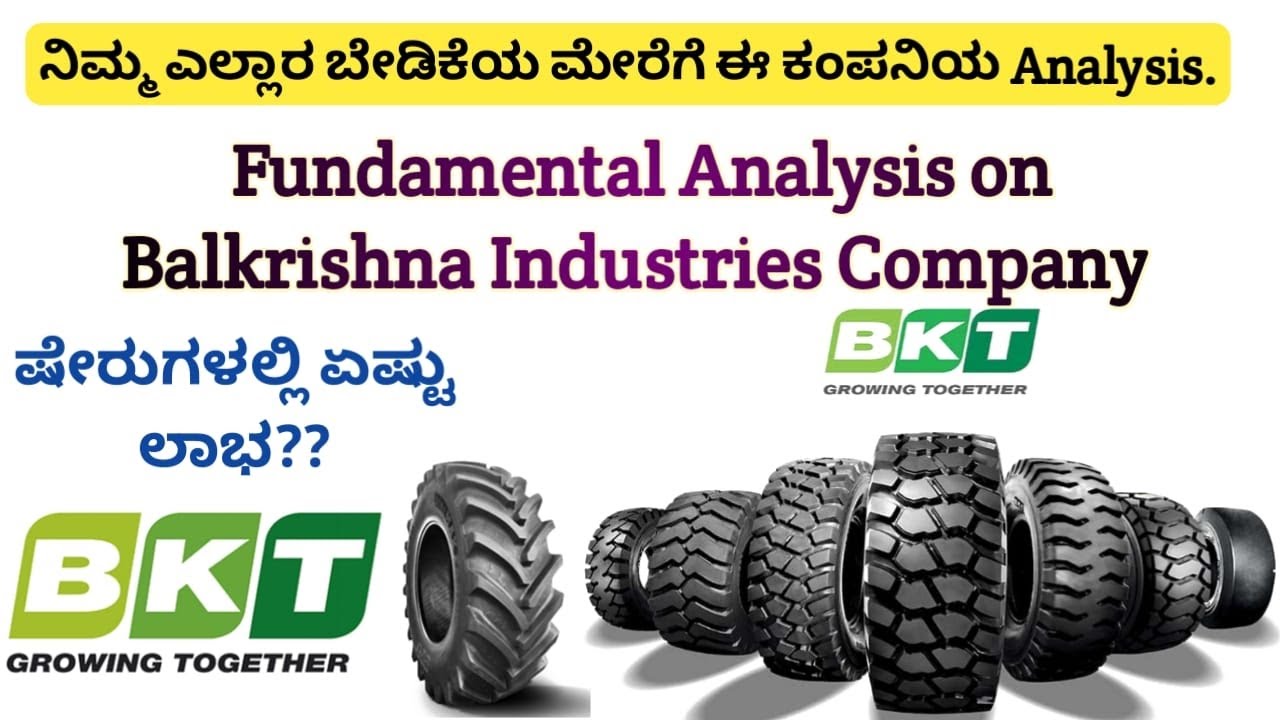 Balkrishna Ind ಷೇರುಗಳಲ್ಲಿ ಲಾಭ ಎಷ್ಟು?|Fundamental Analysis Balkrishna Industries|Share|market|Kannada