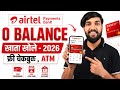 Airtel Payment Bank Account Open 2026 | Airtel Payment Bank Account Kaise Khole |Airtel Payment Bank
