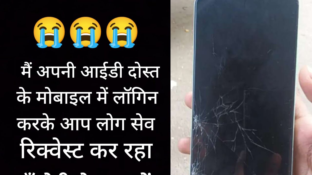 Ak.Aman71 is live Help me please 🙏