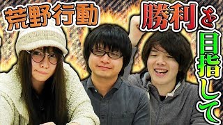 GameWithのむじょっくすさん達とのバレンタイン企画、その後【荒野行動】