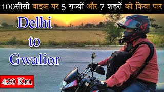 420 Km Long Ride On 100cc Bike Hero Hf Deluxe With Pillion  Delhi To Bhitarwar Gwalior Motovlog