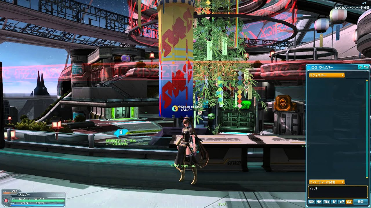 ファッショントレンド ベスト50 女性 追加 ボイス 50