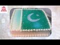 Independence Day Special Cake | Celebrate with Colors 🎂