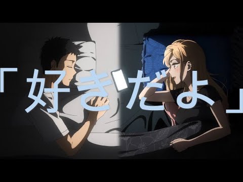 AMV 恋ノ行方  その着せ替え人形は恋をする