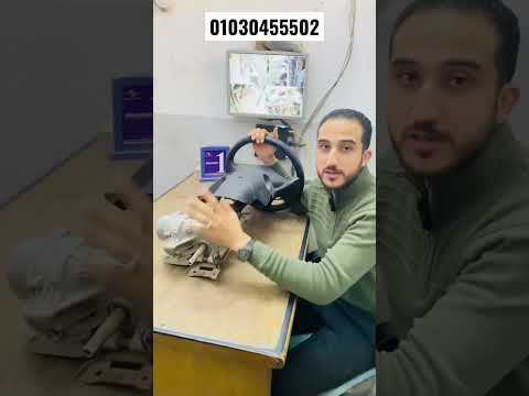 السيتير باور الباور الكهربا اعطاله وعيوبه قطع غيار سيارات استيراد فرحات ابو اسر لقطع غيار السيارات