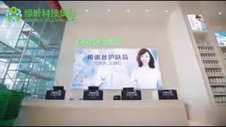 A Tour Around Greenleaf In Suzhou