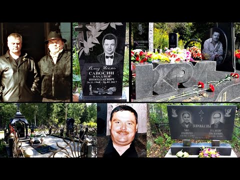 Саша север и михаил круг фото