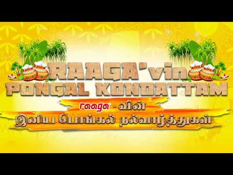 RAAGAvin Pongal Kondattam