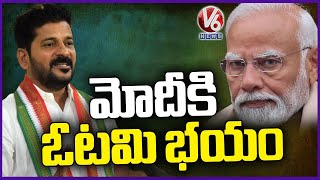 CM Revanth Reddy Comments On PM Modi | CM Revanth Press Meet | V6 News
