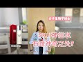 SKII神仙水深度解析，不是所有人都适用！