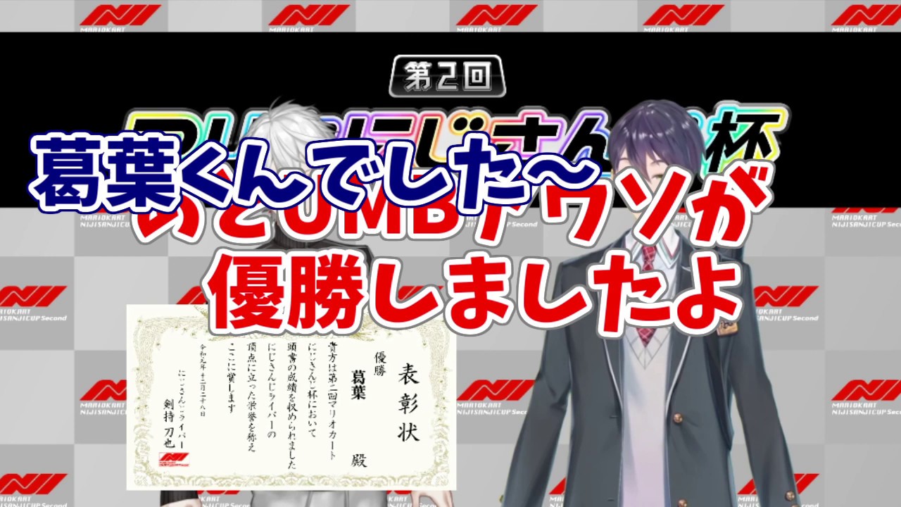 剣持に“ある事”を伝えようとする葛葉【にじさんじ 切り抜き】