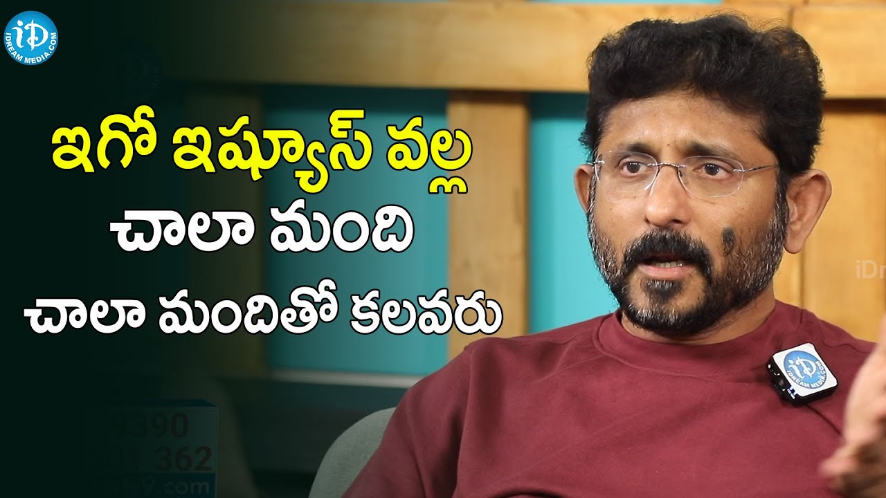 Bvs Ravi ఇగో ఇష్యూస్ వల్ల చాలా మంది చాలా మందితో కలవరు..Writer & Director BVS ...