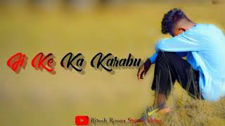 Akela Zindagi Moy Keise Bitabu Nagpuri Status Video//Nagpuri what's app status video screenshot 1