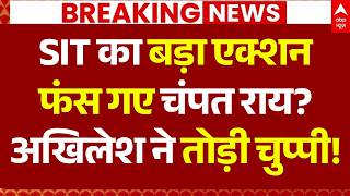 Ram Mandir Chori Kand LIVE: यूपी छोड़ भाग गए चंपत राय? | Mandir Theft | UP Police | CM Yogi Action