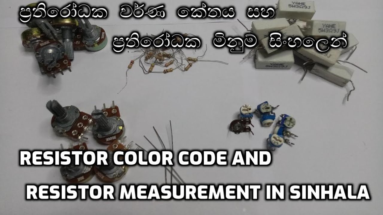 Resistor circuits in parallel and series in Sinhala YouTube