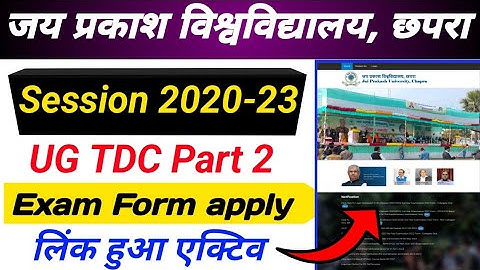 jp university session 2020-23 exam form apply kaise kare | jp university exam form apply 2023 |