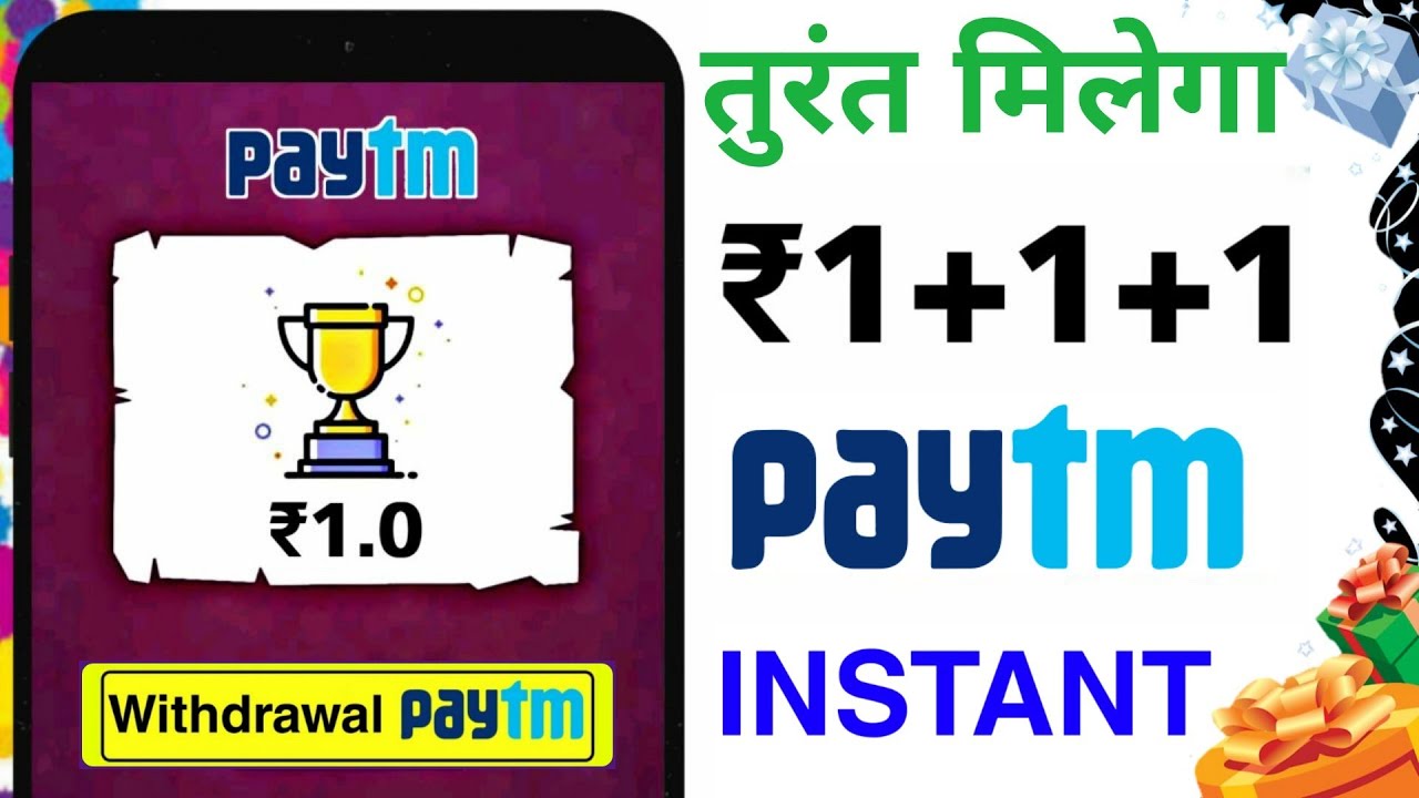 Minimum Redeem ₹1 रुपए | Instant Redeem Paytm Cash App | New Paytm Cash Earning App | Instant Redeem