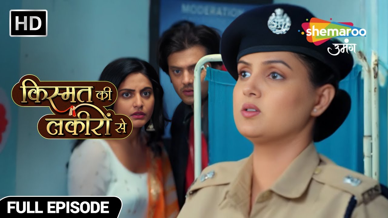 Kismat Ki Lakiron Se | Latest Episode | Kya Hogi Shraddha Sach Samne Lane Me Kamyab | Episode 425