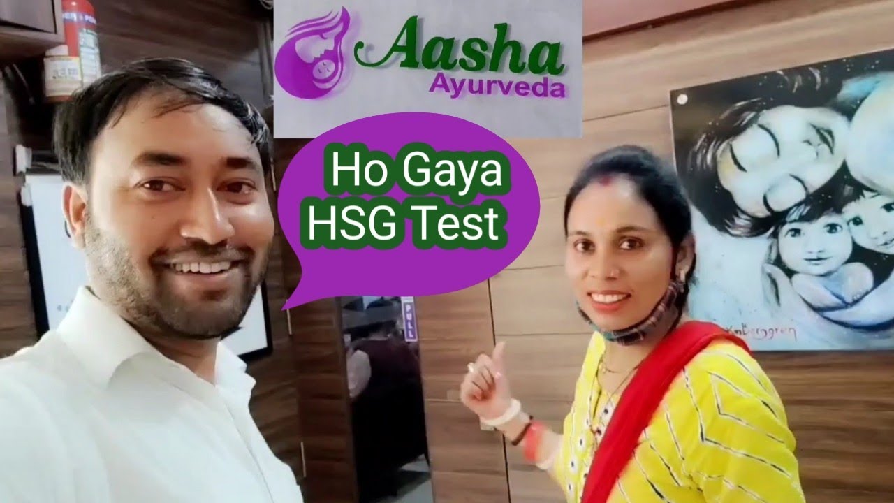 Aasha Ayurveda Treatment 3️⃣ month complete finally HSG test report aa Gayi ?