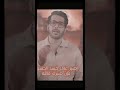 اصبر على حسد الحسود إن صبرك قاتله شعر الحسد رمضان  رمضان 2023