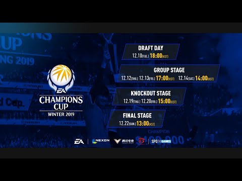 EACC WINTER 2019 예고