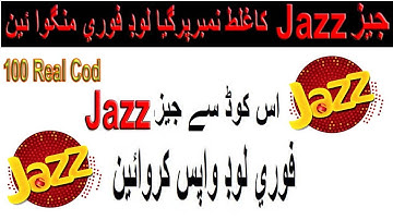 Jazz load reversal code - How to return Jazz load 2022