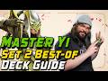 RIFTBOUND TCG Best Of Master Yi Deck Profile | Commentary + Gameplay
