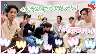 【BTS 日本語字幕】カムバ初日から大変騒がしい少年団です