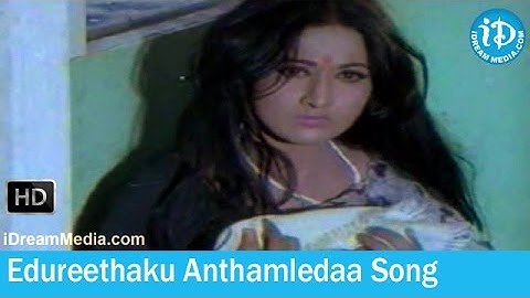 Edureetha Movie Songs - Edureethaku Anthamledaa Song - NTR - Vanisri - Jayasudha - Sathyam Songs