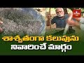 కలుపు నివారణకు మార్గం | Medchal Natural Farmer Success Story | hmtv Agri