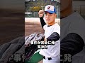 広陵高校甲子園出場炎上：誰が「集団の名誉」のために少年を犠牲にしているのか #広陵 #甲子園 #高校野球 #プロ野球 #ジャングリア